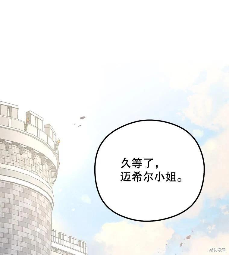 第79话19