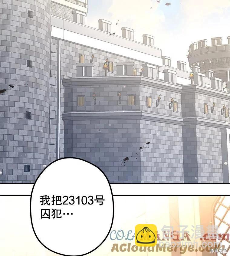 第79话20