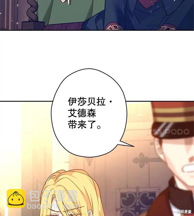 第79话22