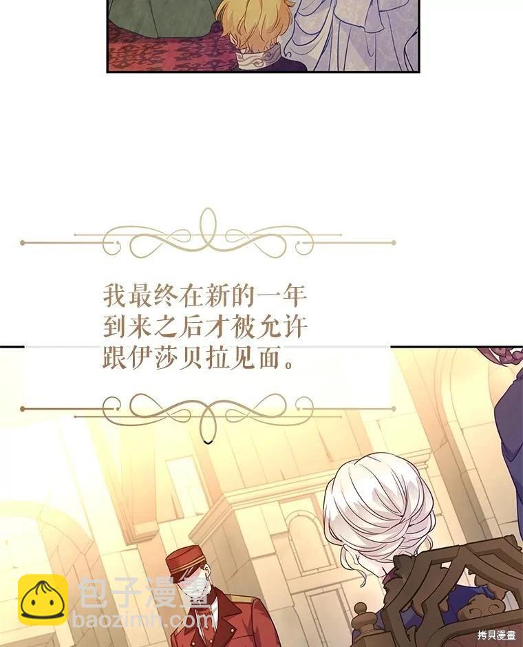 第79话25