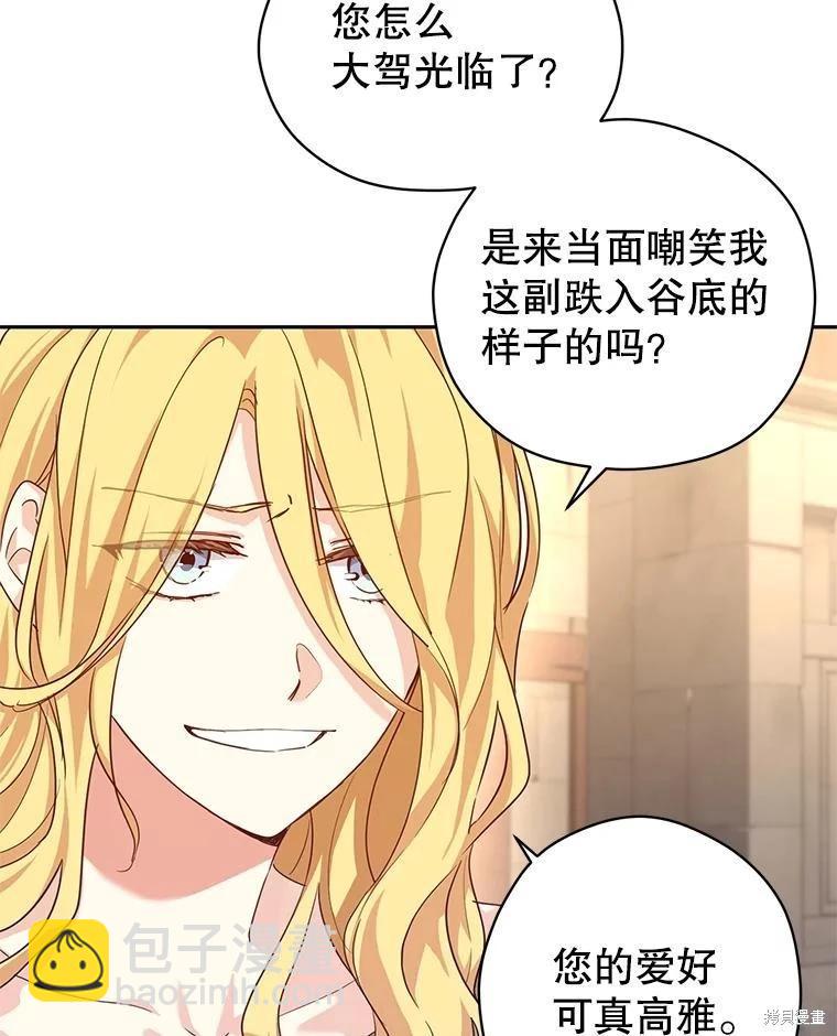 第79话27