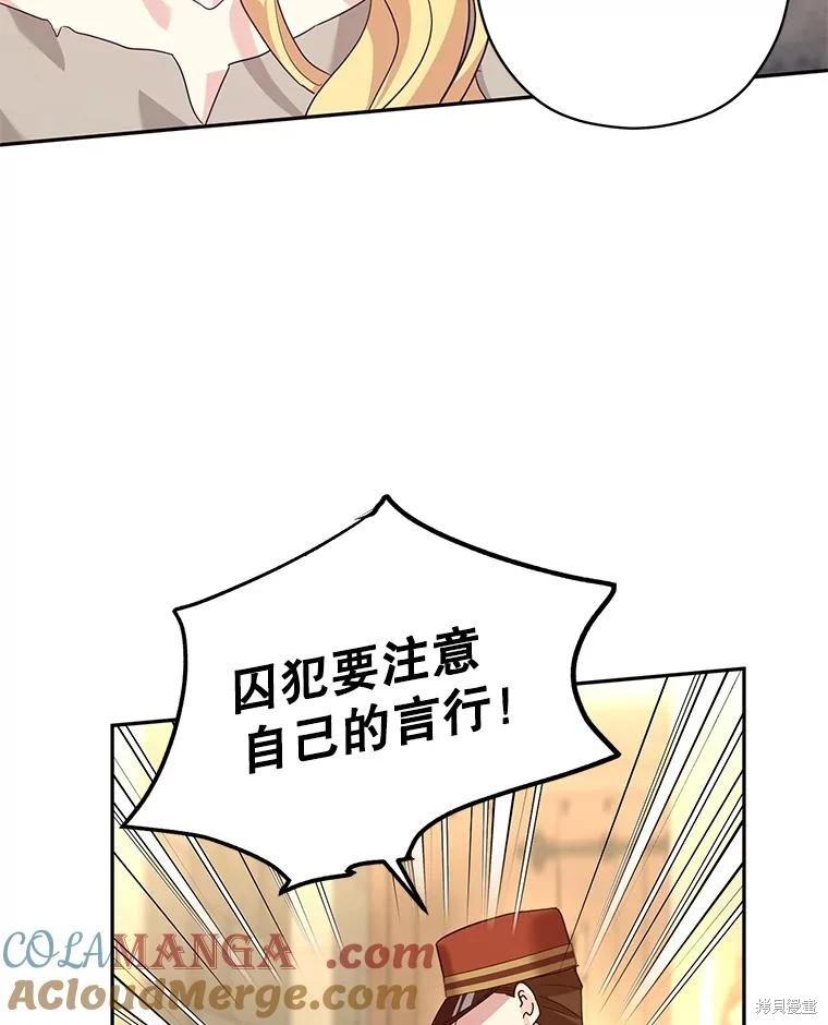 第79话28