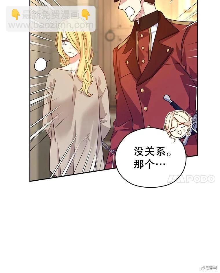 第79话29