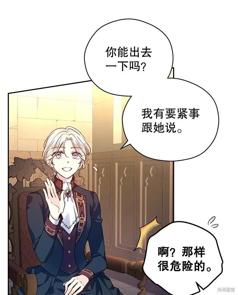 第79话30