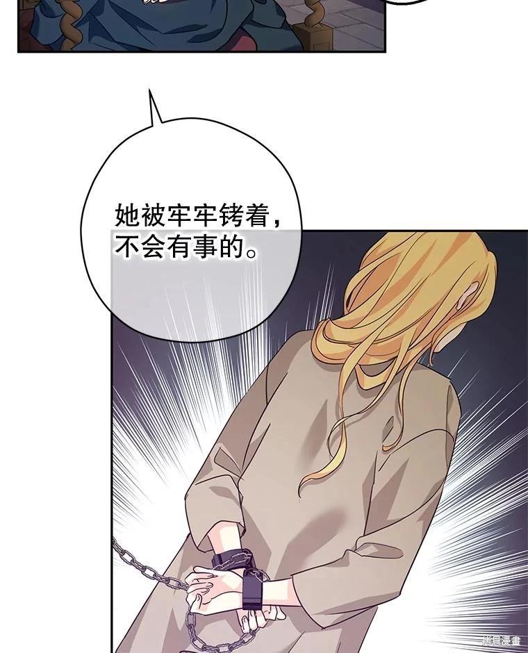 第79话31