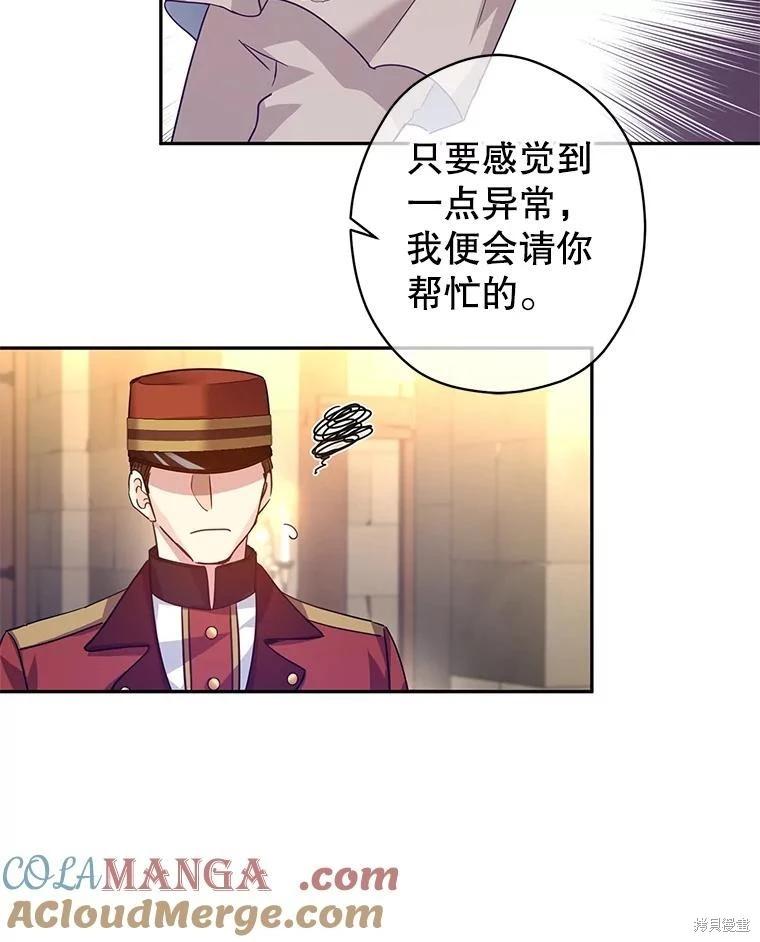 第79话32