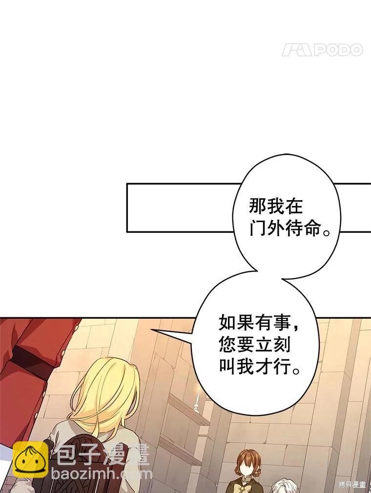 第79话33