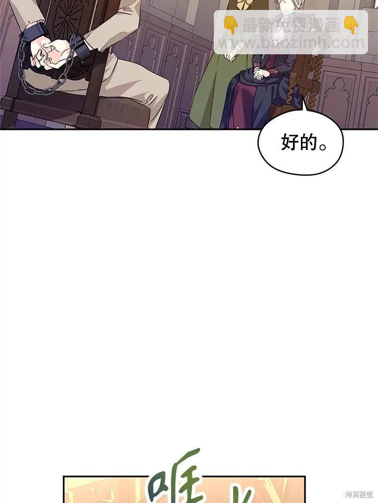 第79话34