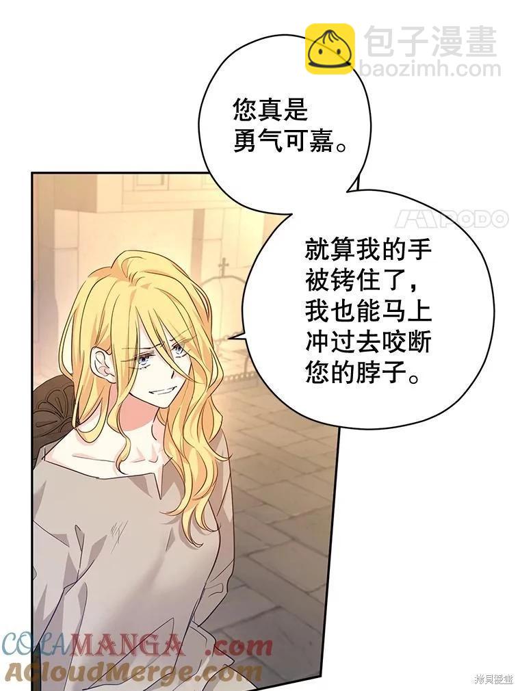 第79话36