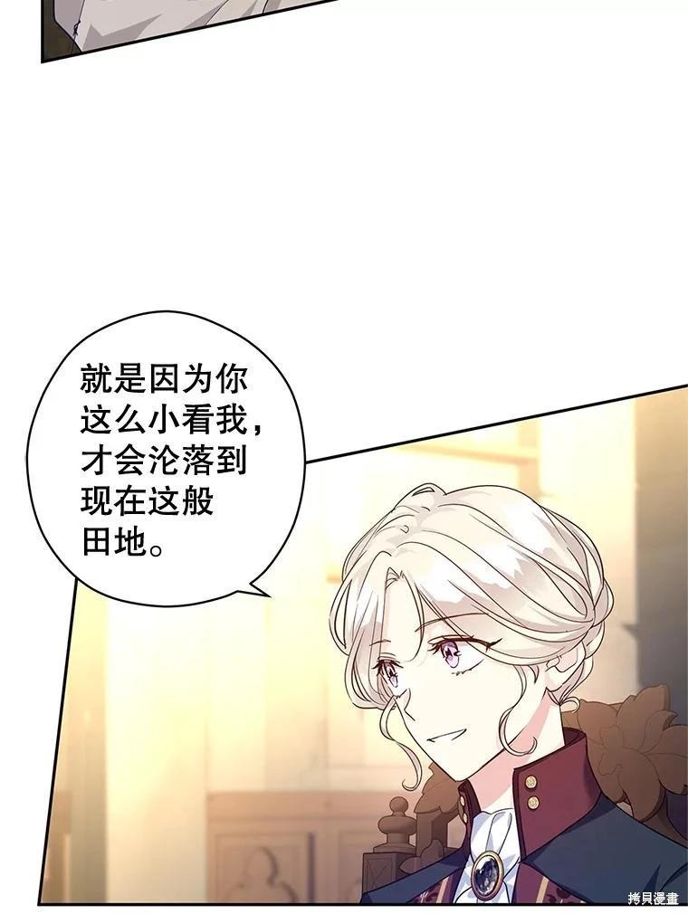第79话37