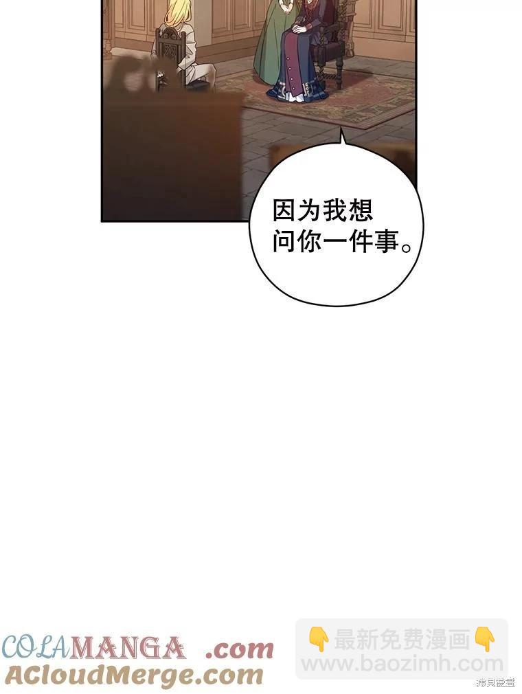 第79话40