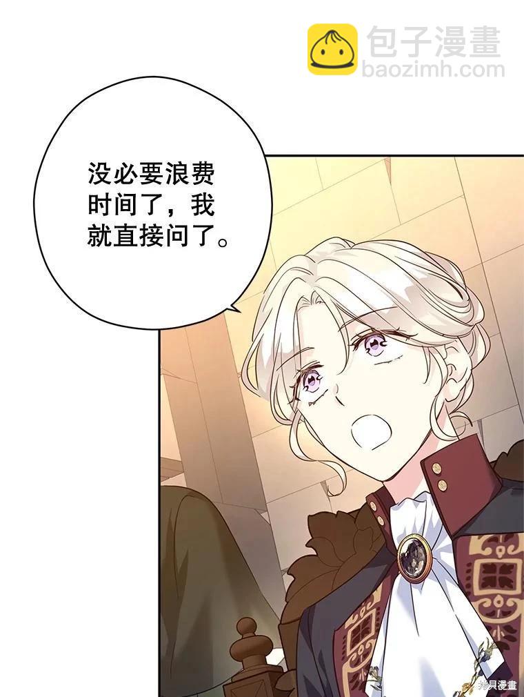 第79话41