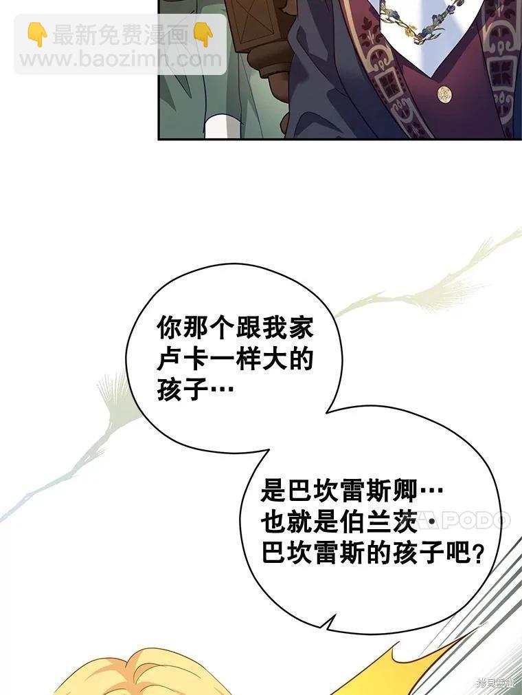第79话42