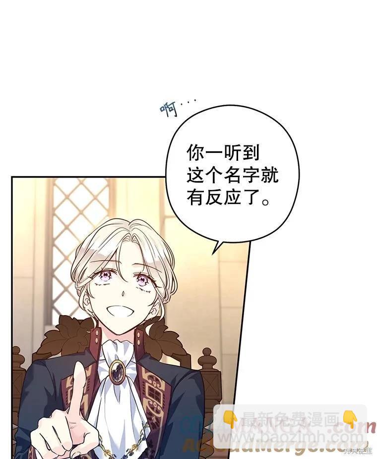 第79话44