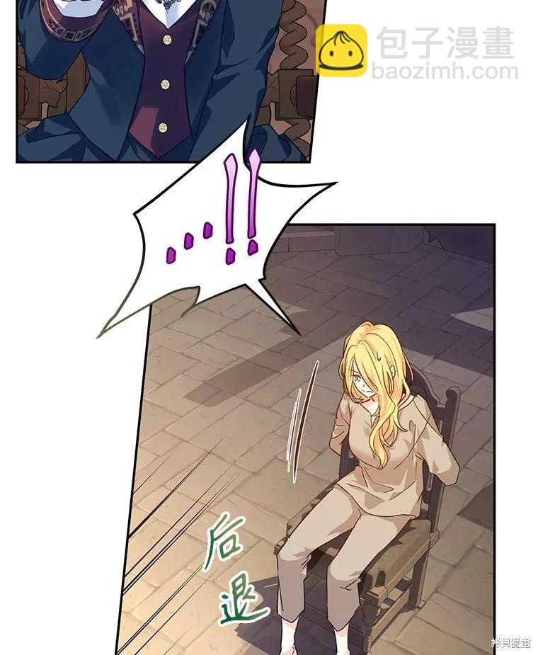 第79话45