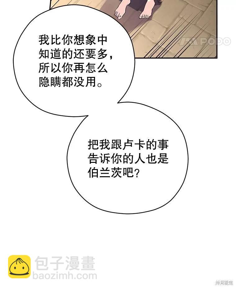 第79话46