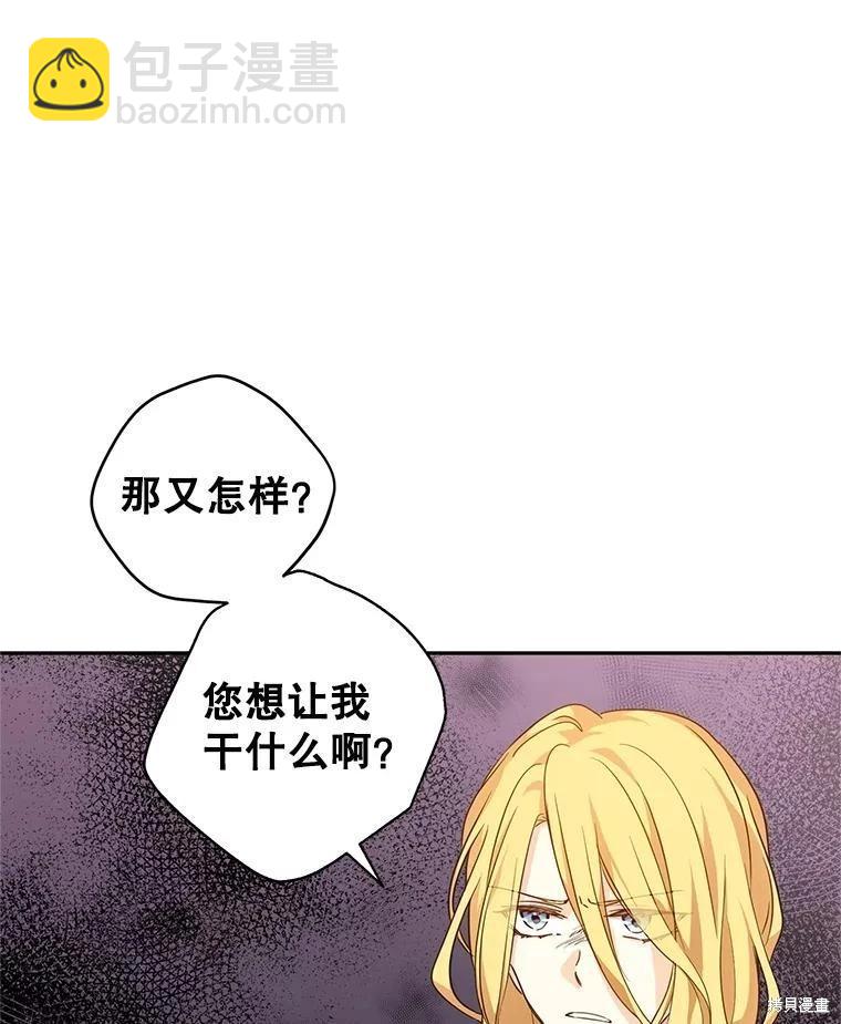 第79话47