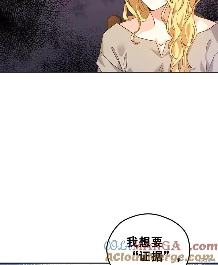 第79话48