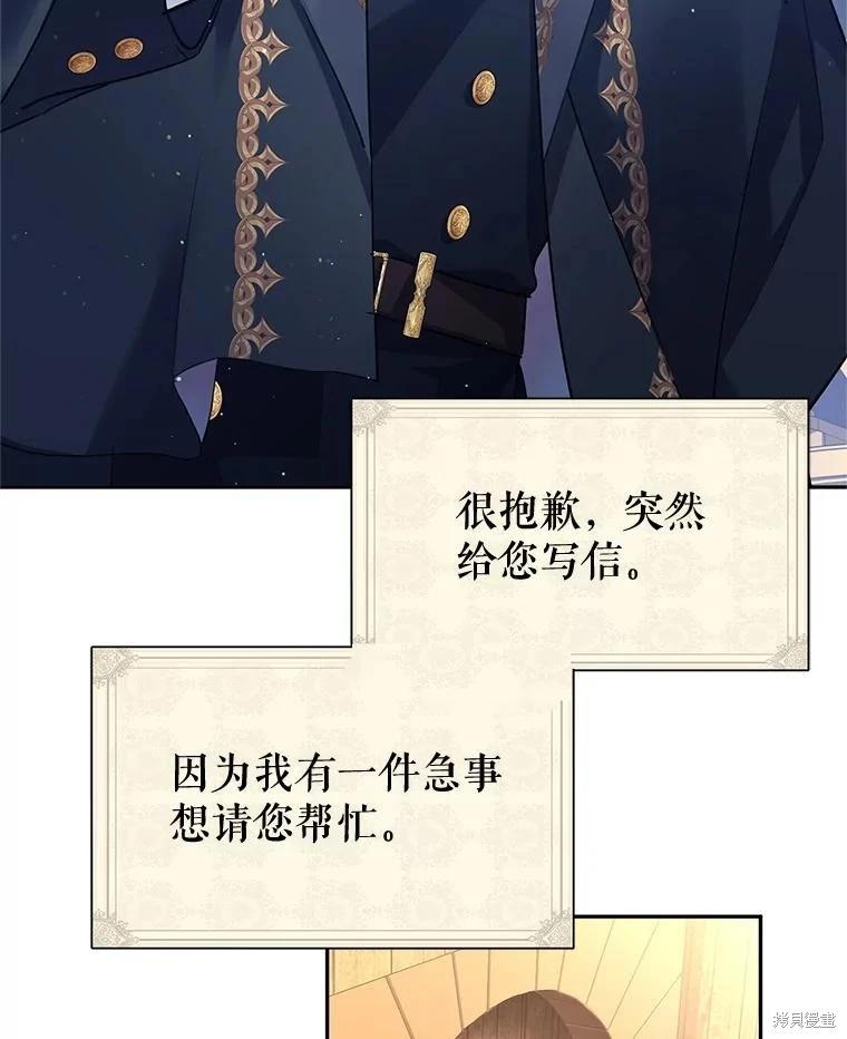 第79话5