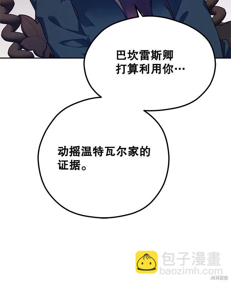 第79话54
