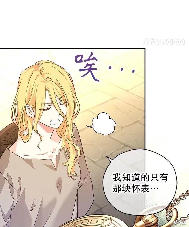 第79话57