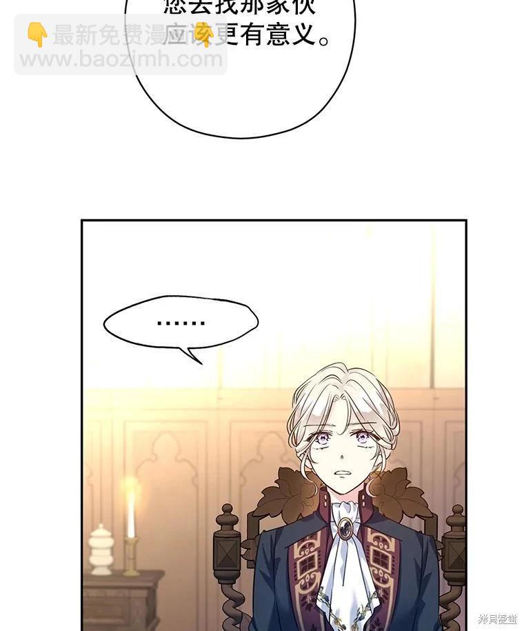 第79话59