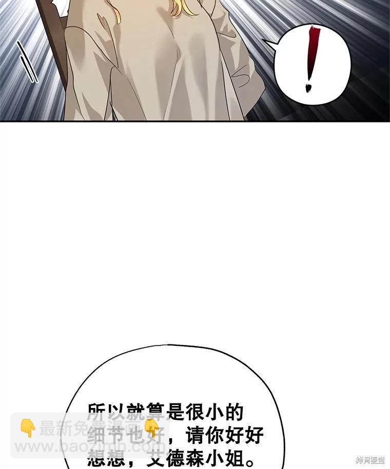 第79话61