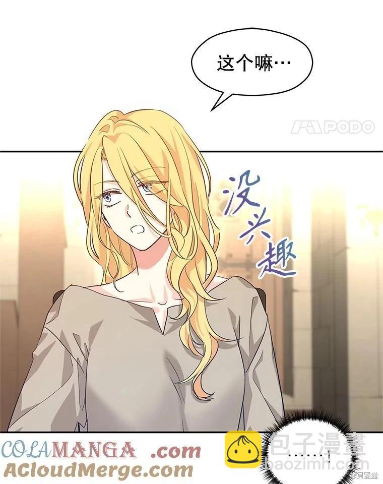 第79话64