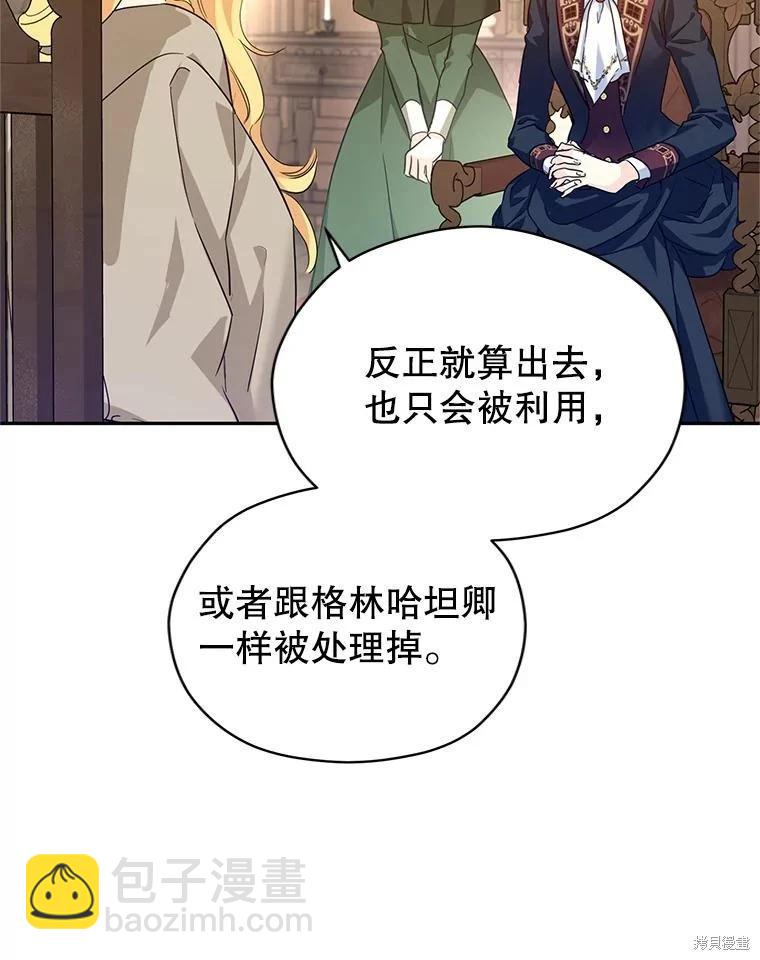 第79话66