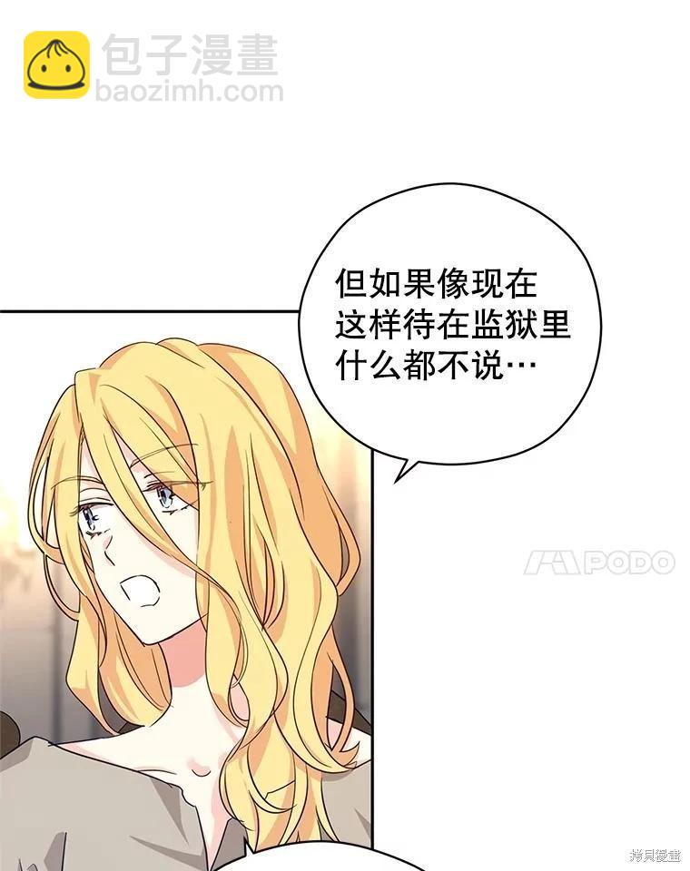 第79话67