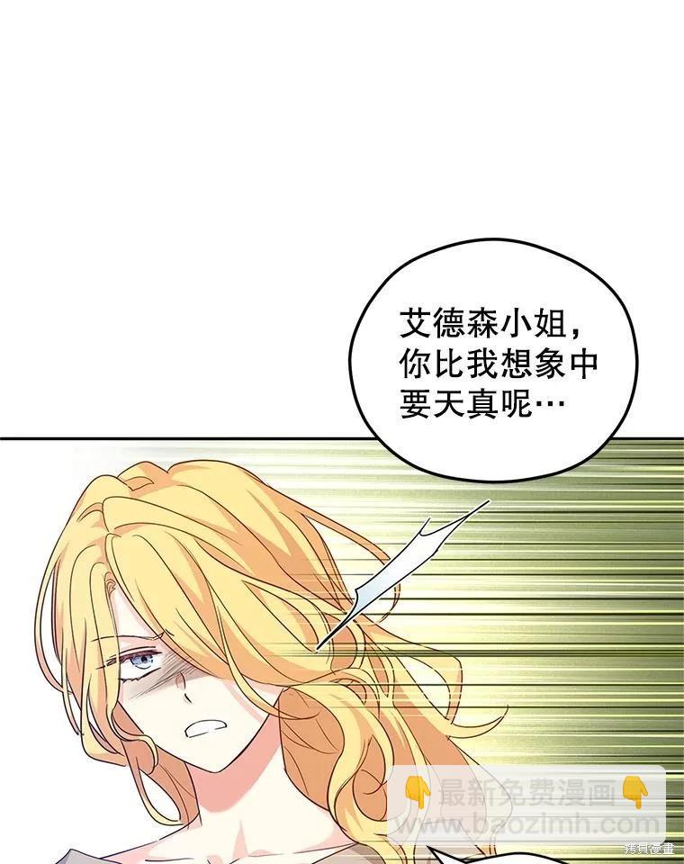 第79话69