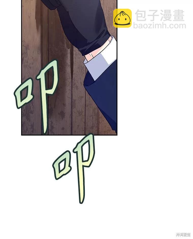 第79话7