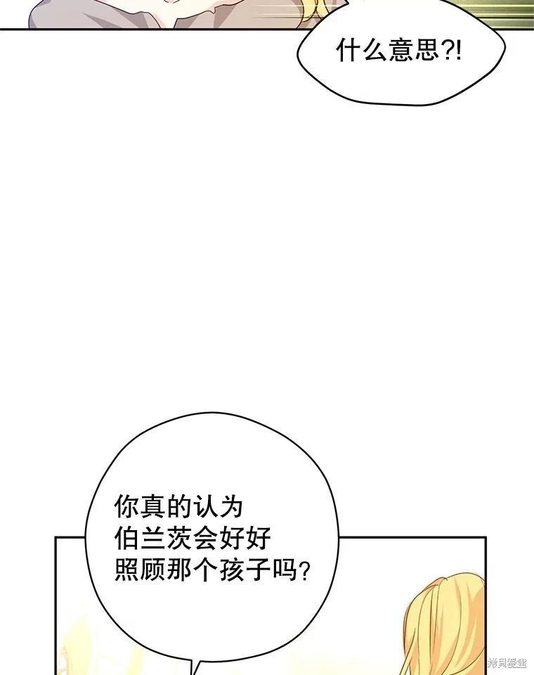第79话70