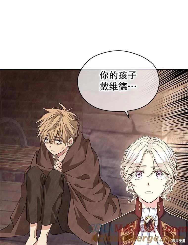 第79话72
