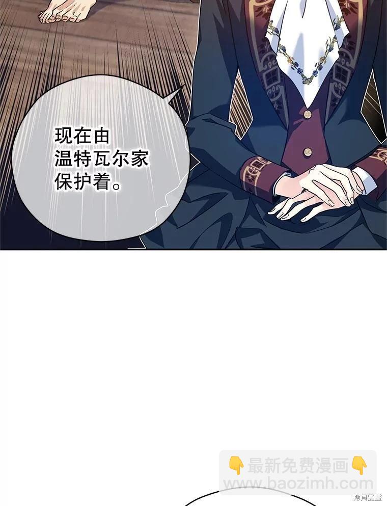第79话73