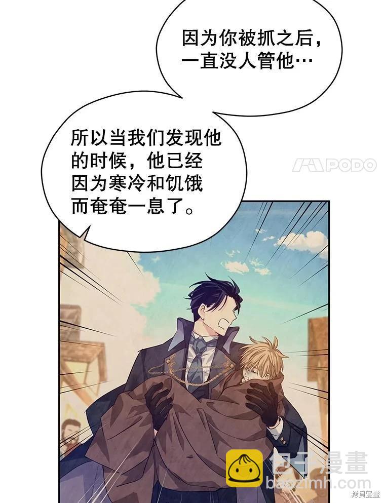 第79话74