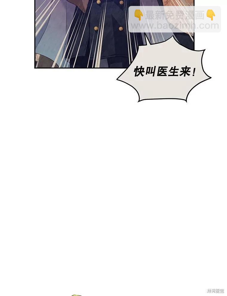 第79话75