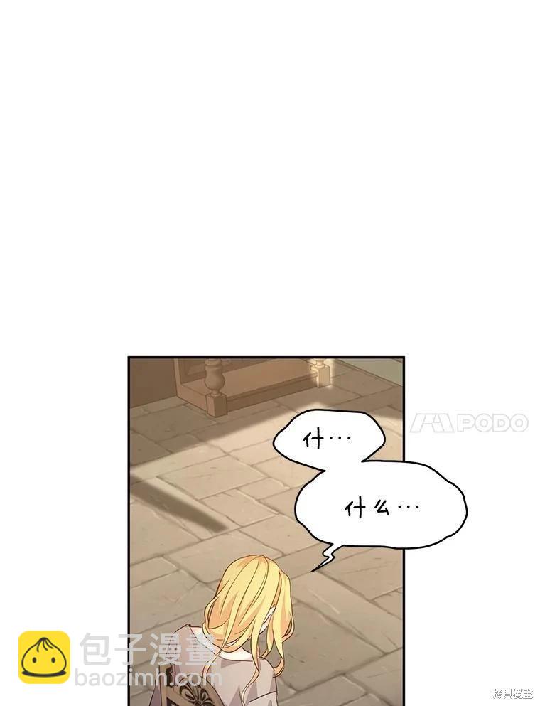 第79话77