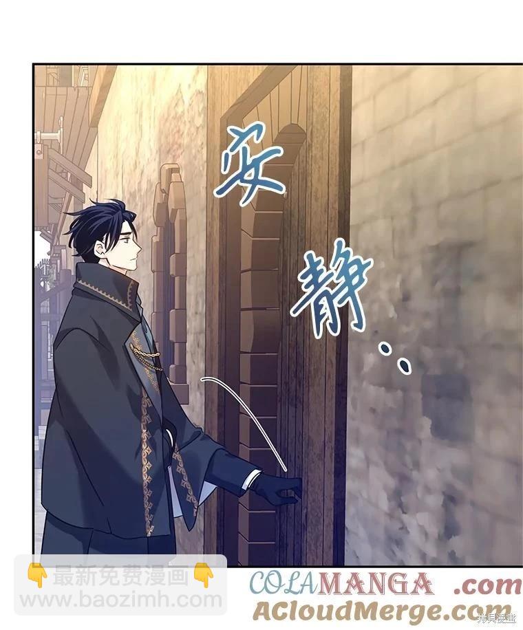 第79话8