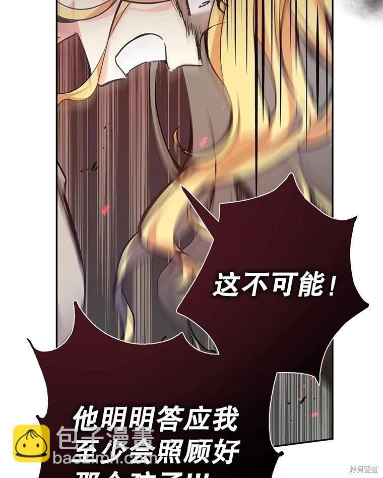 第79话81