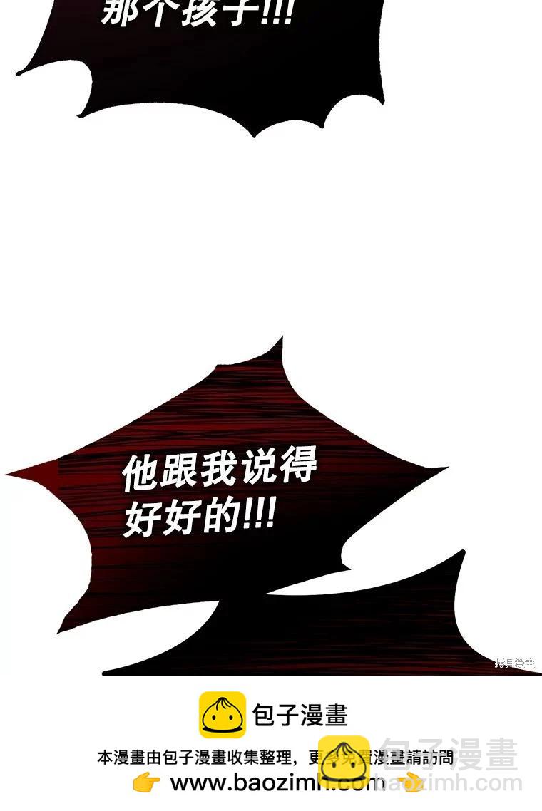 第79话82