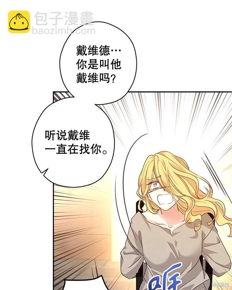 第79话86
