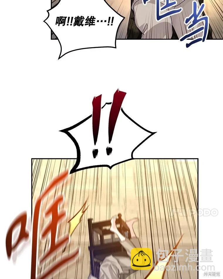 第79话87