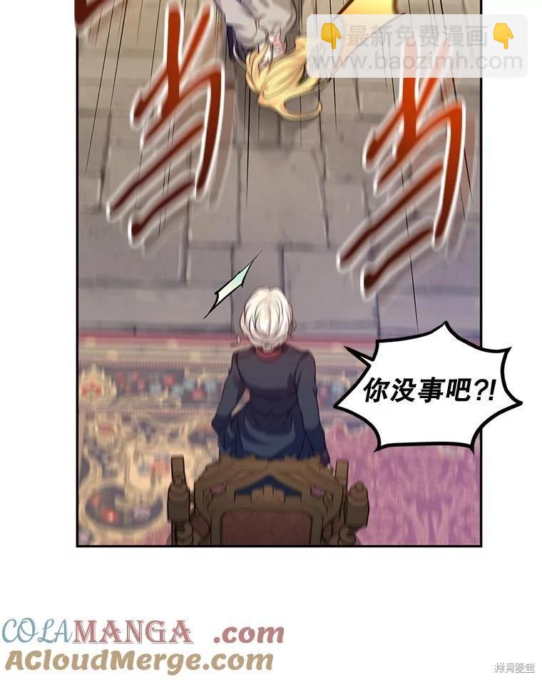 第79话88