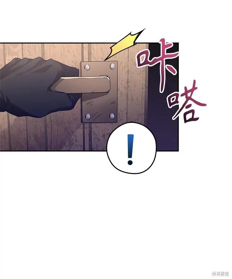 第79话9
