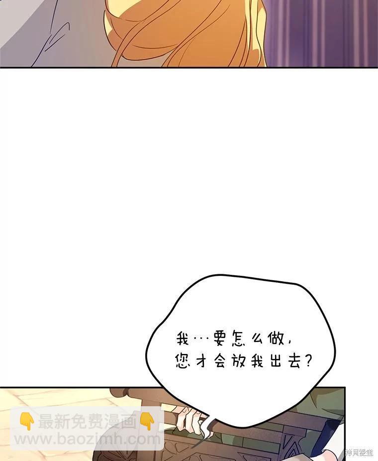 第79话90
