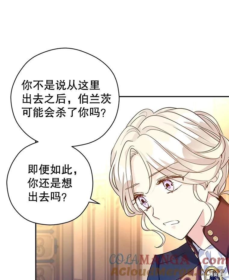 第79话92