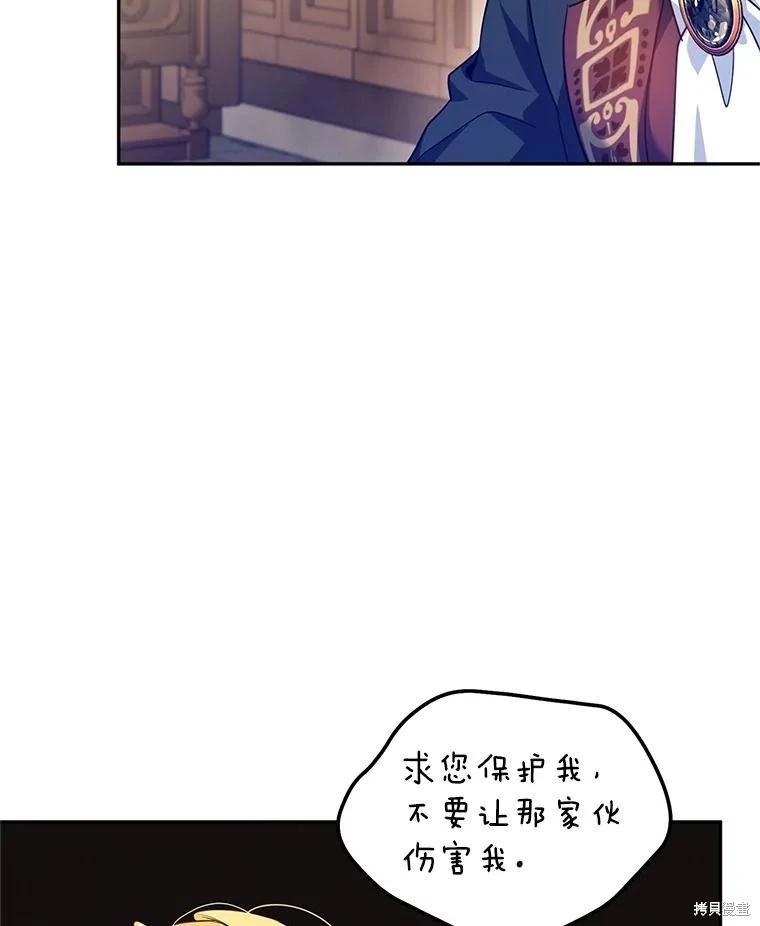 第79话93