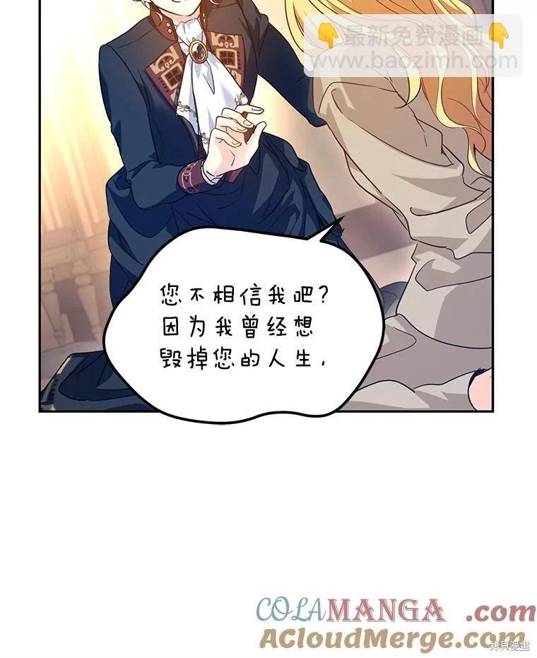 第79话96