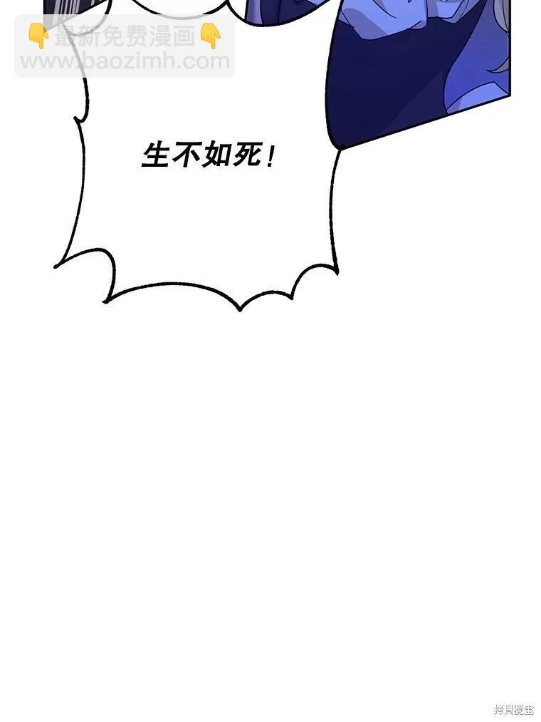 第79话99